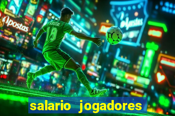 salario jogadores sada cruzeiro